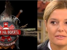 Алекс отново ще радва зрителите в тв шоу, избраха я за водеща на "Игри на волята“