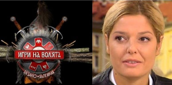 Александра Сърчаджиева ще бъде водеща на хитовото шоу Игри на