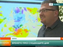 Предупредиха хората, насочващи се към гръцкото море