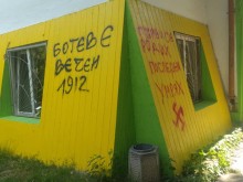 Доброволци възстановяват Приключенския център на Младежкия хълм след посегателства от вандали