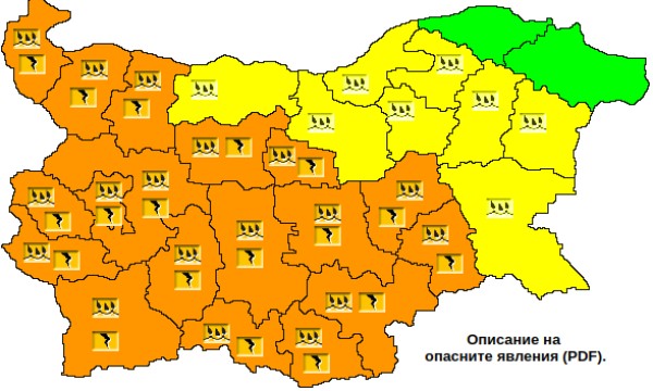 Гответе се, идат порои! Обявиха "оранжев" код за Пловдив и региона