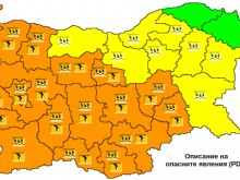 Гответе се, идат порои! Обявиха "оранжев" код за Пловдив и региона