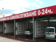 Автомивките в Пловдив попаднаха под прицела на Приходната агенция