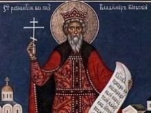 Трима светци почитаме днес, силни имена имат повод да почерпят