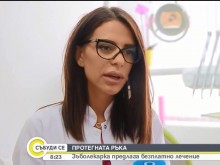Млада зъболекарка предлага безплатно лечение на нуждаещи се