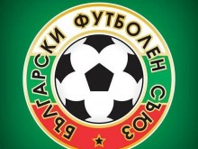 Феърплей ли? Глобиха два наши клуба заради съмнителни мачове
