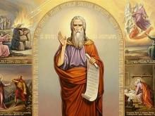Голям празник е! Могъщ пророк почитаме днес