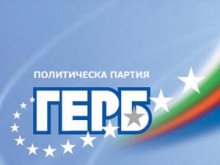 ГЕРБ дари безплатни прегледи за остеопороза 