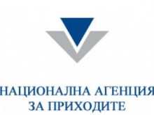 Шест електронни услуги, предоставяни от НАП, изненадващо спряха