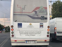 Наглеците, искащи още милиони от нашите данъци, продължават да се гаврят с децата на Пловдив
