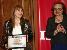 Трети пореден „Гепард” за „Белла България”