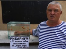 Варненец подари аквариум с 11 червени рибки на ФК Черно море след победата над ЦСКА
