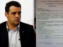 Апартаментгейт се заформя и около кмета на "Централен" Георги Стаменов