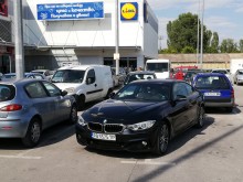 Лъскаво BMW с уникално изпълнение пред Lidl