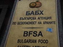 Обявена е карантинна зона около всички свинекомплекси в страната