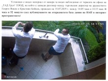 Това преобърна държавата! Пуснаха част от доказателствата, уличаващи хакера Кристиян и шефа му