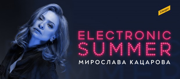Джаз певицата Мирослава Кацарова с концерти в Пловдив