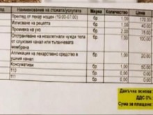 Лекар обясни защо са взели 530 лева за преглед на морето