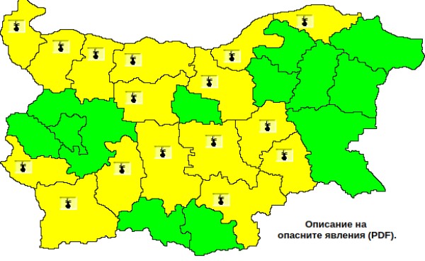 НИМХ
За 16 области на страната за утре е обявен жълт