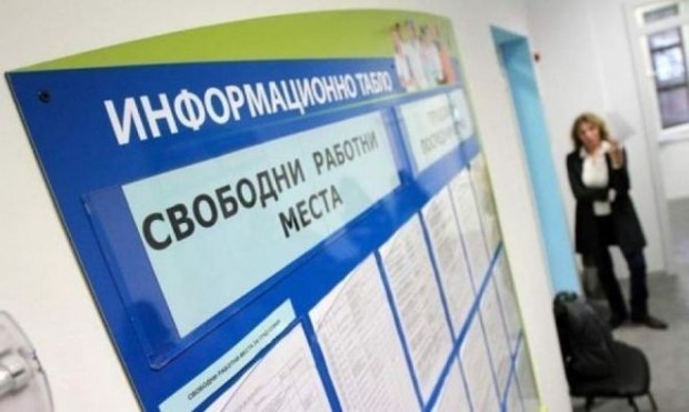 Обявиха новите работни места в Пловдив