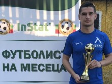 Играл в Локо стана Футболист №1 за юли