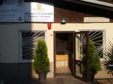 Районно кметство ще съдейства при сигнали за дискриминация