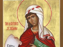 Две редки, но красиви имена имат повод да почерпят днес