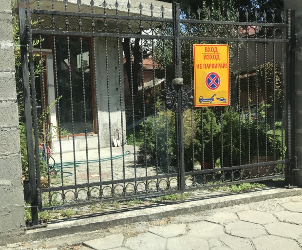 Грозна закана към бременна пловдивчанка