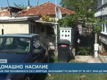 Запознанство в интернет завърши с жестоко убийство