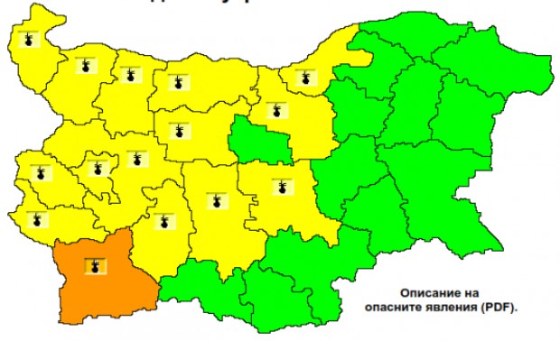Предупреждения за опасно време във вторник
