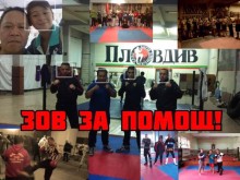 Фенклубът на Локо със зов за помощ