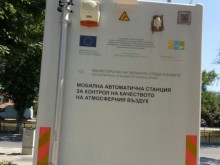 Установиха замърсяване на въздуха в Шишманци