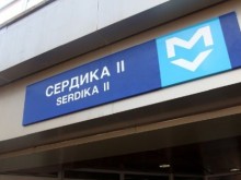 Изстрел от газов пистолет предизвика паника в столичното метро