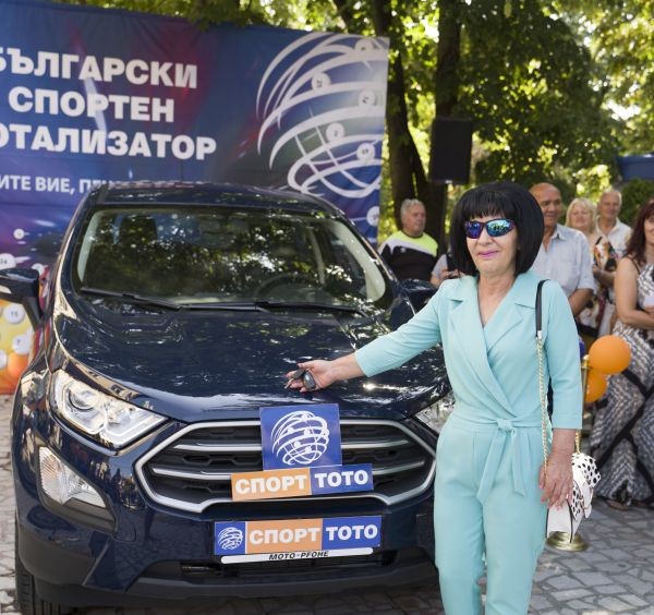 Късметлийка от Ракитово спечели автомобил от тотото