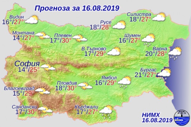 Захлаждането продължава