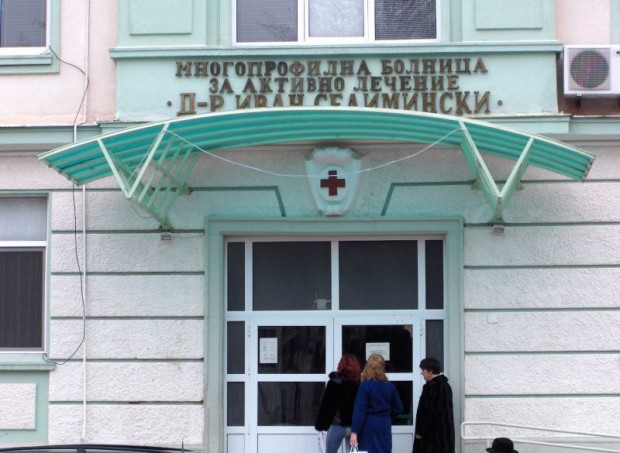 Центъра за спешна медицинска помощ в Сливен започна вътрешна проверка