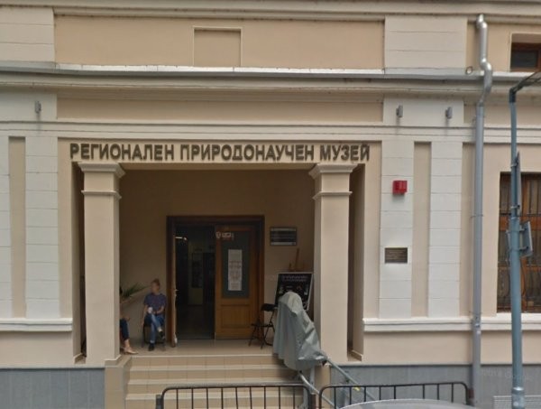 Нов лазерен прожектор и 3D очила в Природонаучния музей