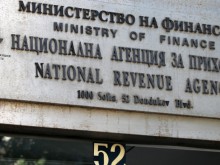 Налагат глоба за милиони на НАП заради изтичането на данните на 5 млн. българи