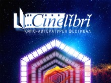 Фестивалът CineLibri ни пренася в петото измерение