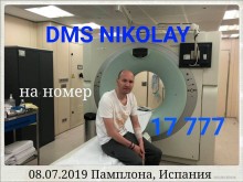 Семейството на Ники разпродаде всичко, помогнете!