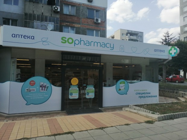 След като през месец юли отвори първата аптека SOpharmacy във