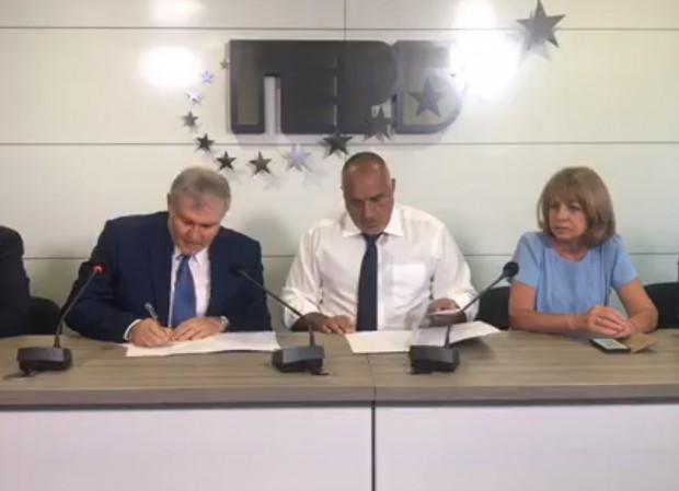 ГЕРБ и СДС подписаха споразумение за съвместно явяване на местния