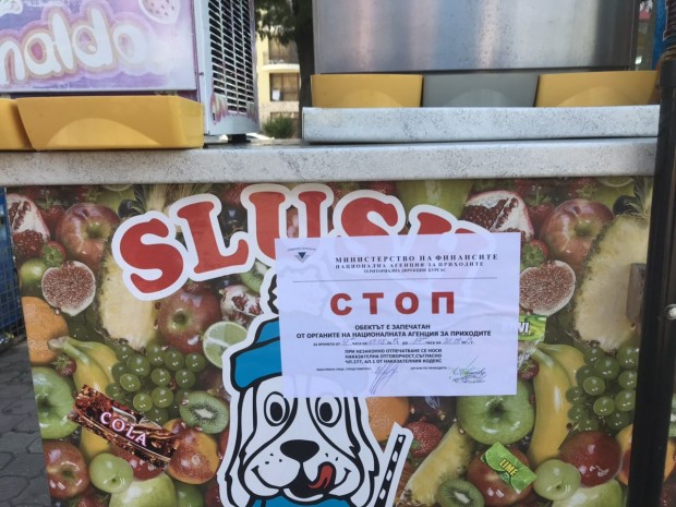 НАП удари Слънчев бряг