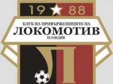 Фенклубът на Локо избра ново ръководство