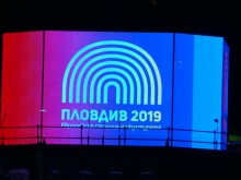 Пловдив празнува, купонът е гарантиран, мащабите са огромни!