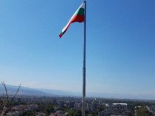 Вдигнаха българското знаме на 7-метров пилон на Бунарджика