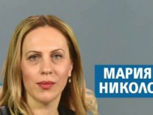 Вицепремиерът Марияна Николова ще участва в Среща на високо равнище за демографската политика в Унгария