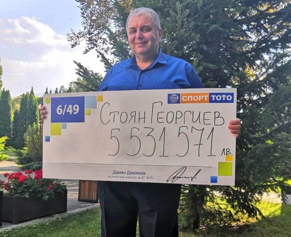 Джакпотът падна: Фиш с автоматично попълнени числа направи притежатяля му милионер