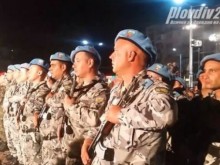Честит празник, българи! Честит празник, пловдивчани!