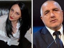 Бившата жена на Бойко Борисов: Сърцето ми е разбито!